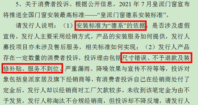 admin 第114页